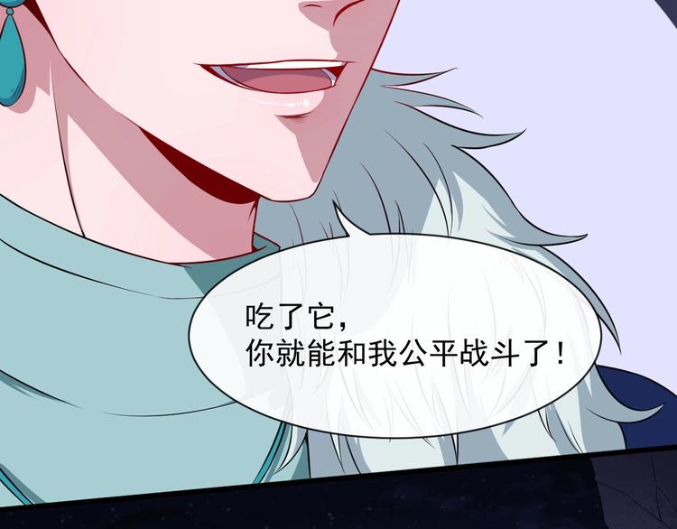 第74话 魔化(1/3)-第78话