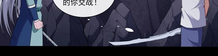 第74话 魔化(1/3)-第78话