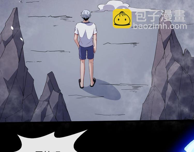 第74话 魔化(1/3)-第78话