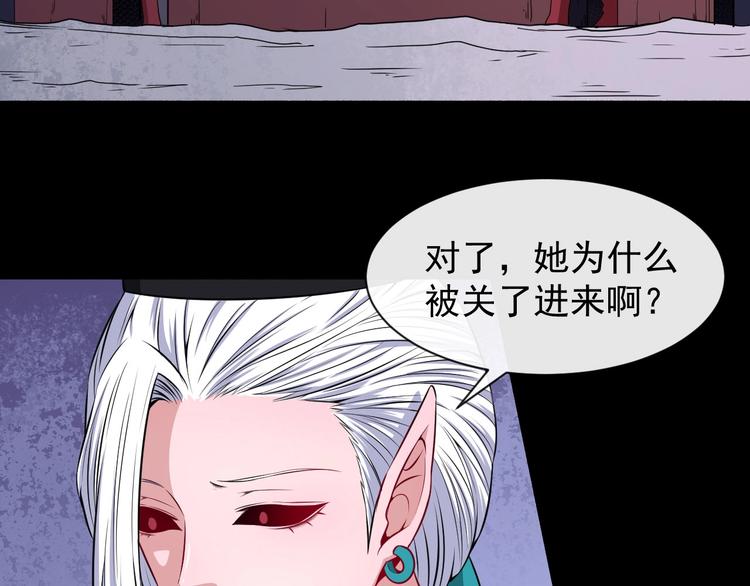 第78话 承诺(1/3)-第82话