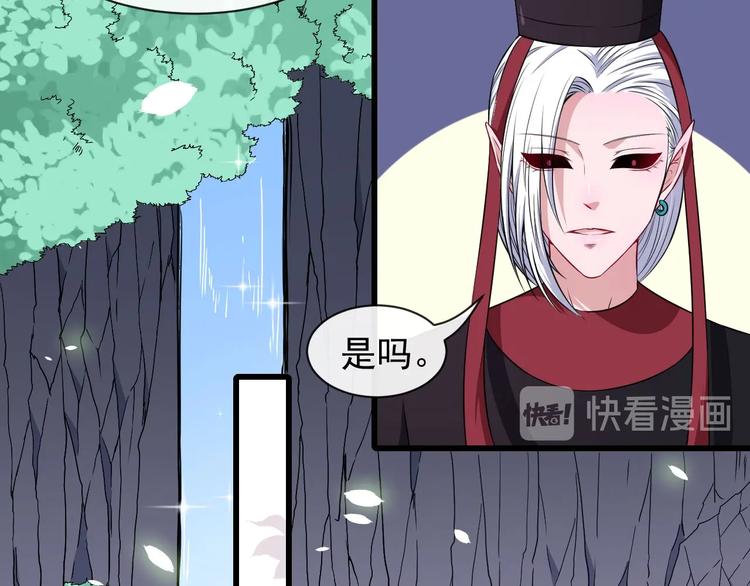 第78话 承诺(1/3)-第82话