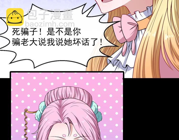 第78话 承诺(1/3)-第82话