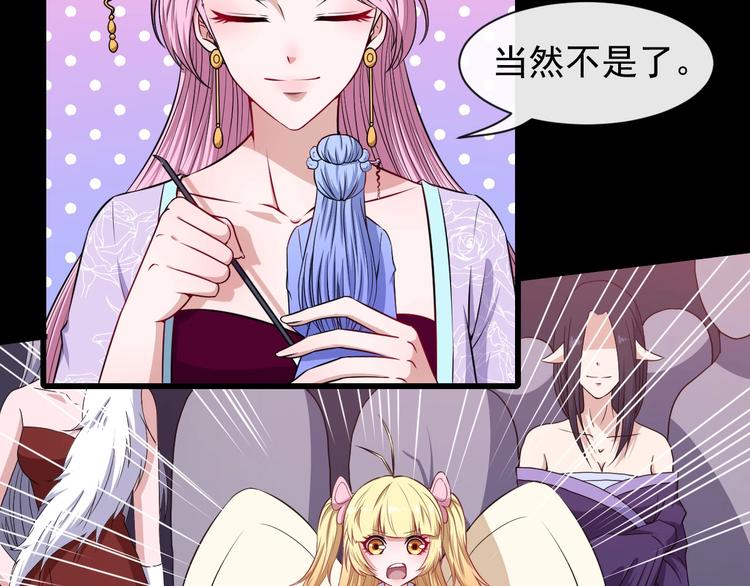 第78话 承诺(1/3)-第82话