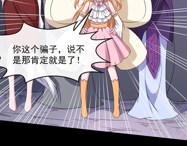 第78话 承诺(1/3)-第82话