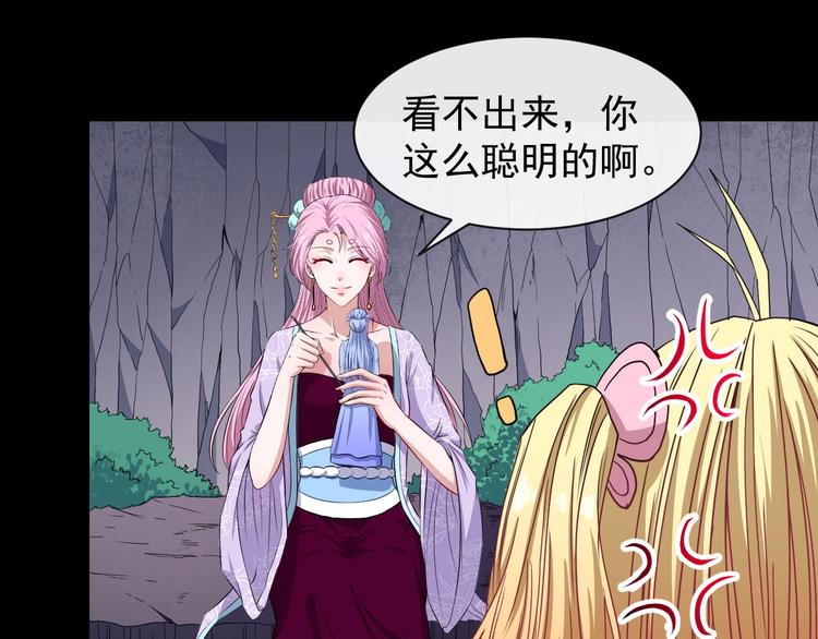 第78话 承诺(1/3)-第82话