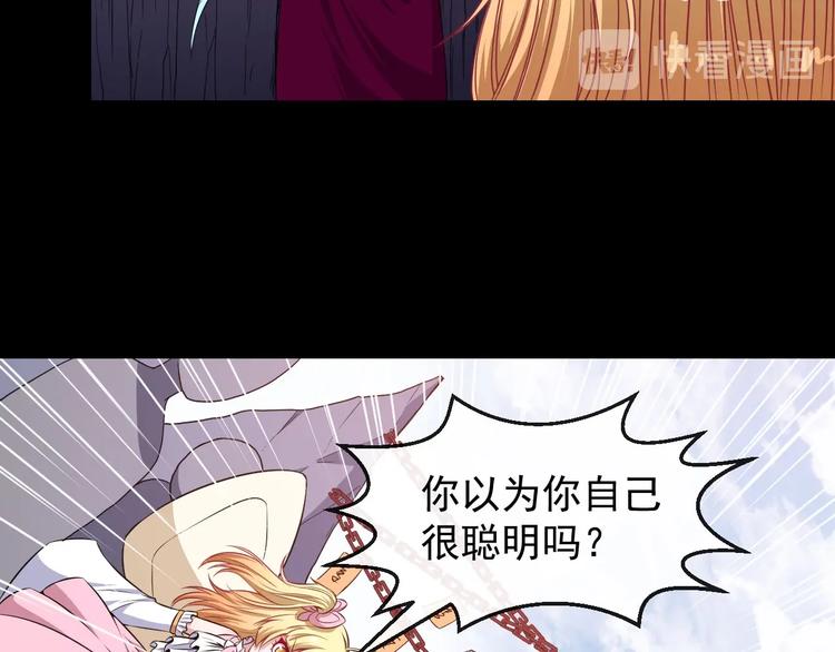 第78话 承诺(1/3)-第82话