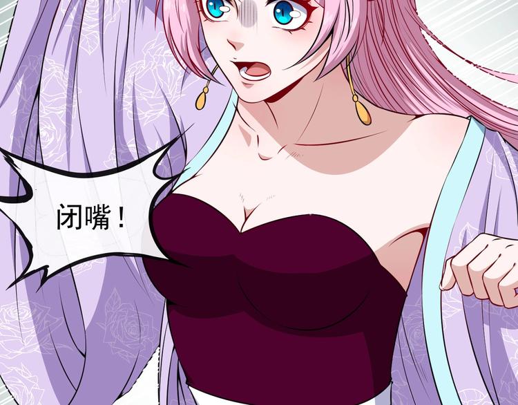 第78话 承诺(1/3)-第82话