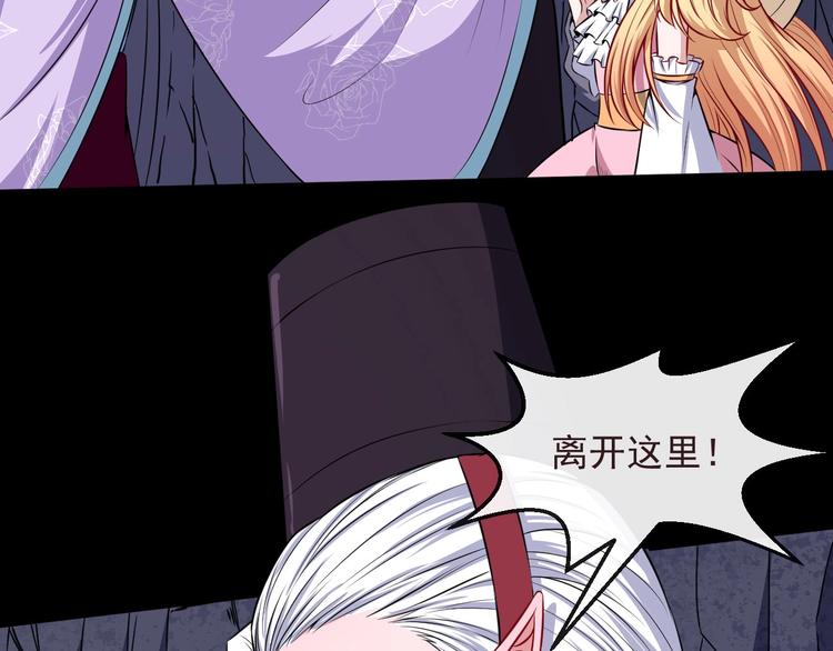 第78话 承诺(1/3)-第82话