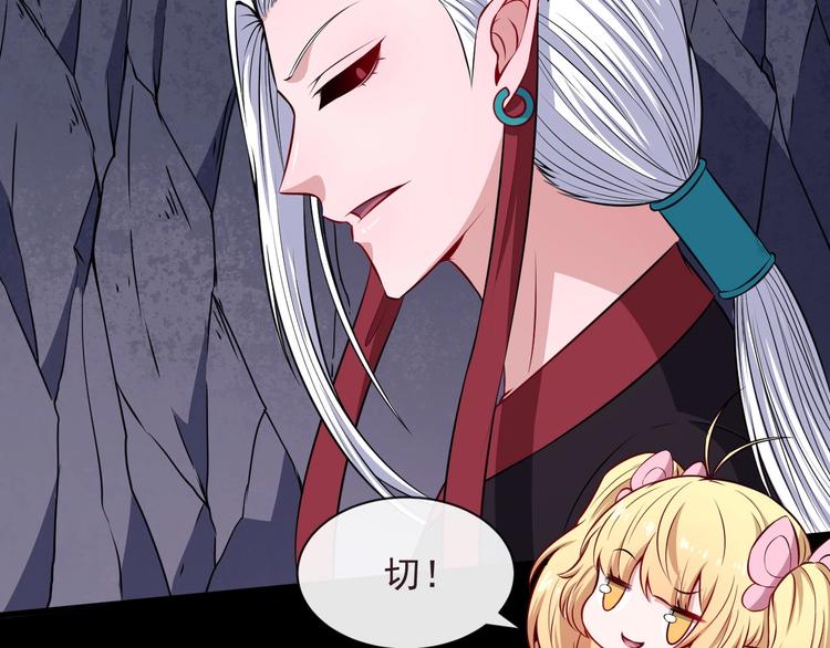 第78话 承诺(1/3)-第82话