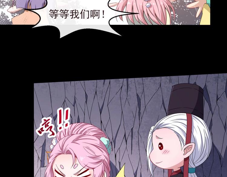 第78话 承诺(1/3)-第82话