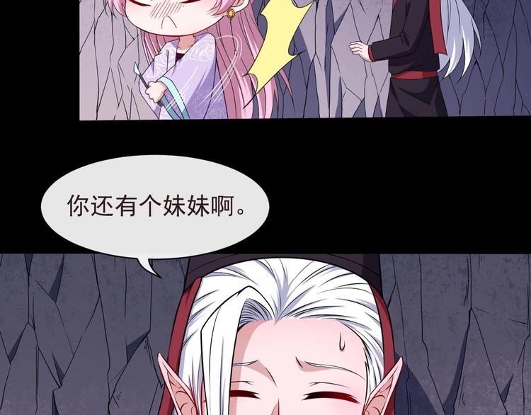 第78话 承诺(1/3)-第82话