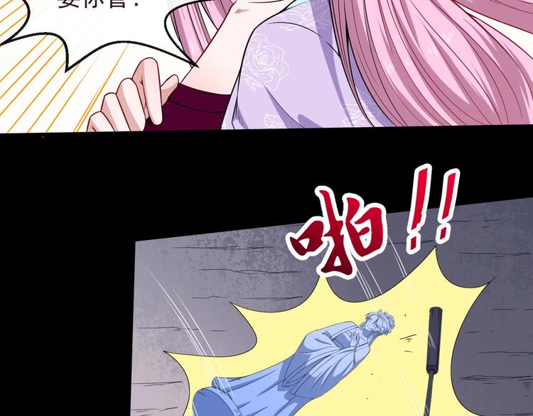 第78话 承诺(1/3)-第82话