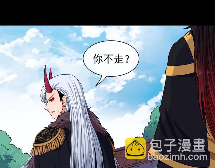 第80话 魔尊和魔影(1/4)-第84话