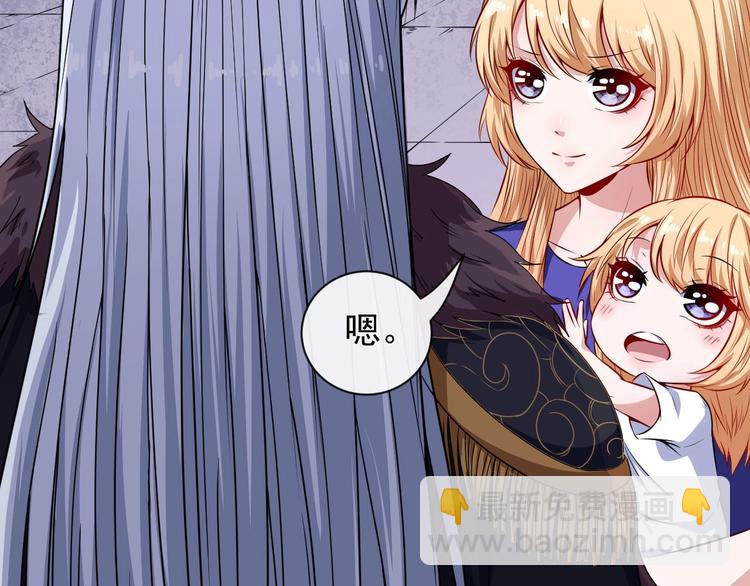 第80话 魔尊和魔影(1/4)-第84话