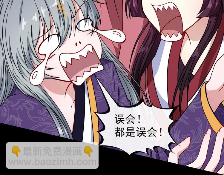 第80话 魔尊和魔影(1/4)-第84话