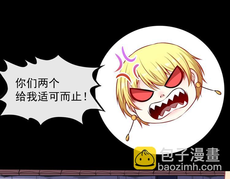 第80话 魔尊和魔影(1/4)-第84话