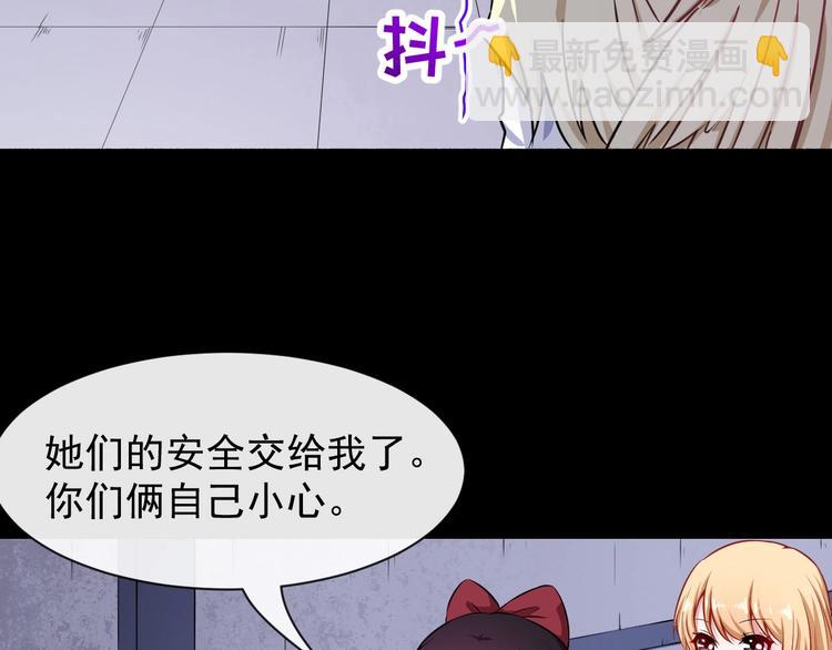 第80话 魔尊和魔影(1/4)-第84话