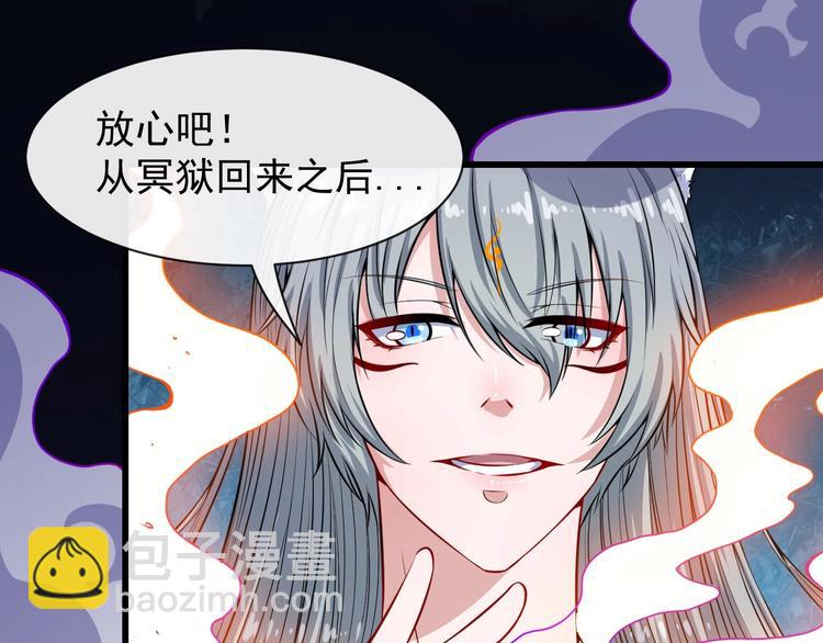 第80话 魔尊和魔影(1/4)-第84话