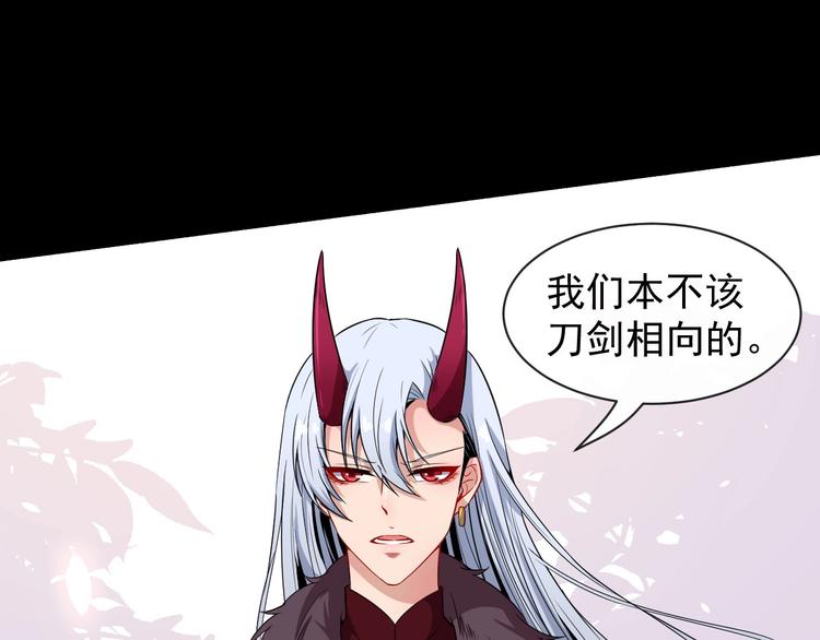 第80话 魔尊和魔影(1/4)-第84话