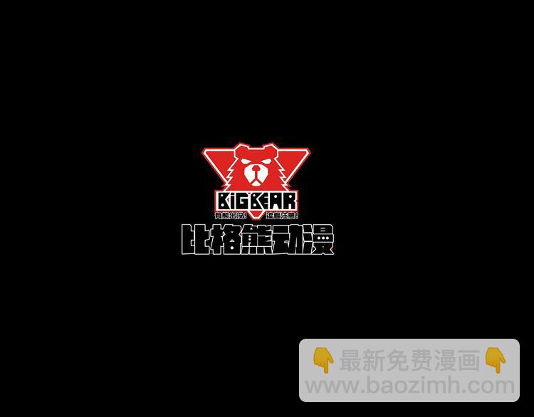 第80话 魔尊和魔影(1/4)-第84话