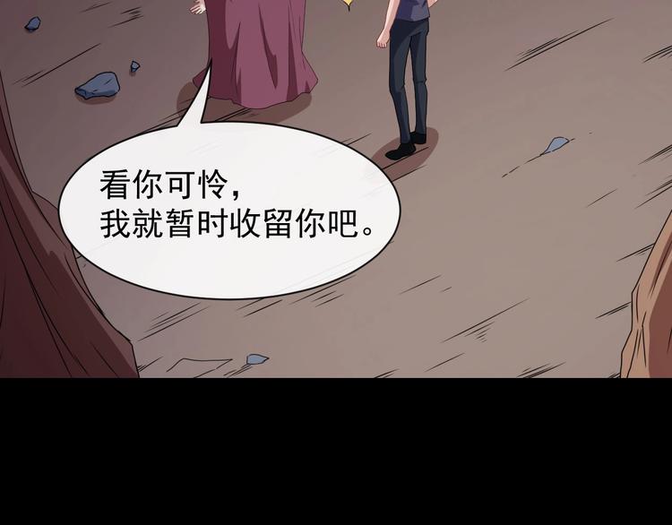 第80话 魔尊和魔影(1/4)-第84话