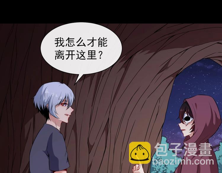 第80话 魔尊和魔影(1/4)-第84话