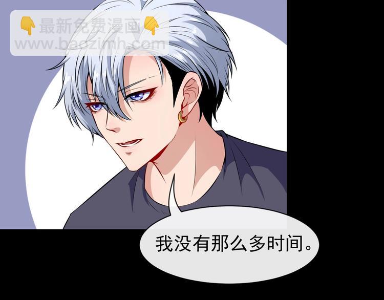 第80话 魔尊和魔影(1/4)-第84话