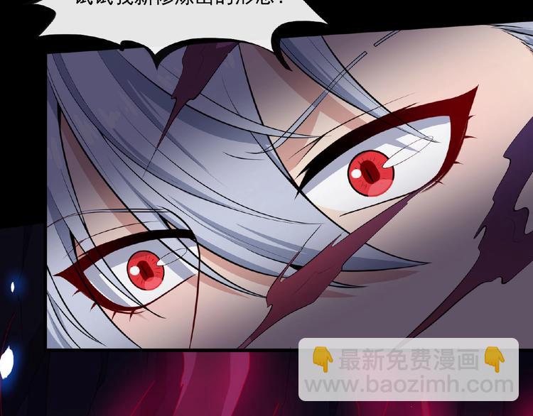 第82话 决裂(1/3)-第86话