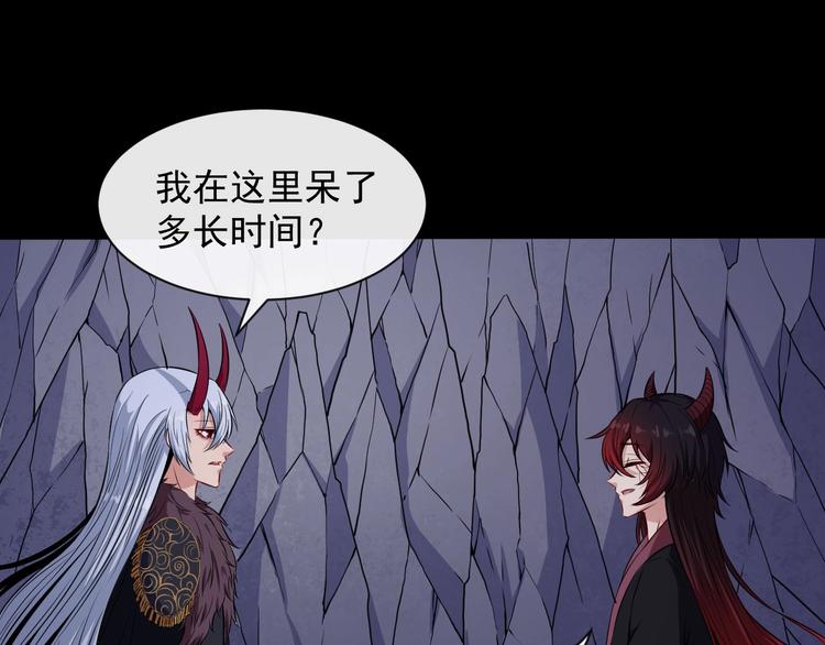 第82话 决裂(1/3)-第86话