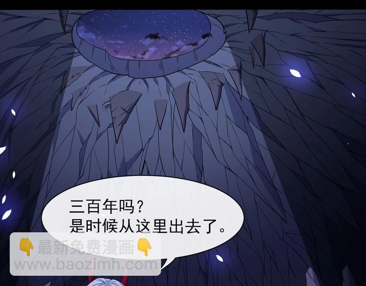 第82话 决裂(1/3)-第86话