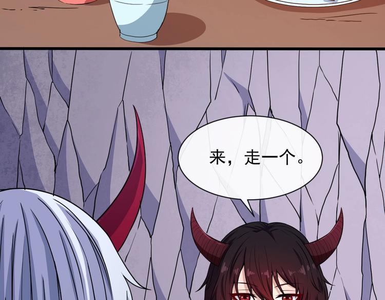 第82话 决裂(1/3)-第86话