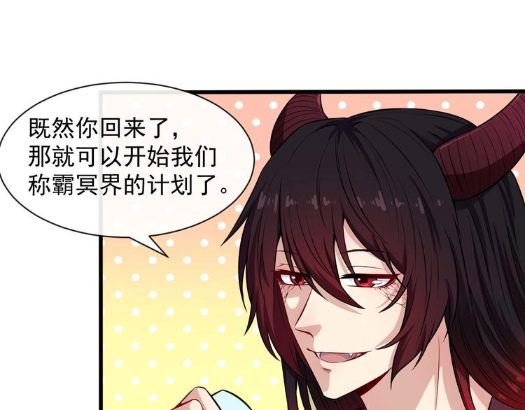 第82话 决裂(1/3)-第86话