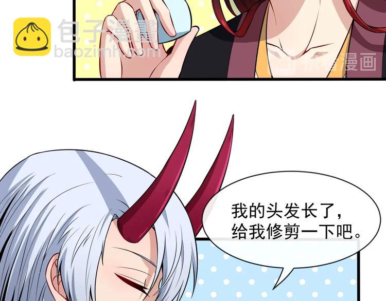 第82话 决裂(1/3)-第86话