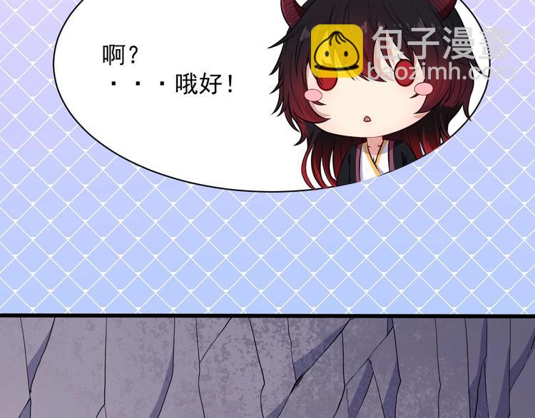 第82话 决裂(1/3)-第86话