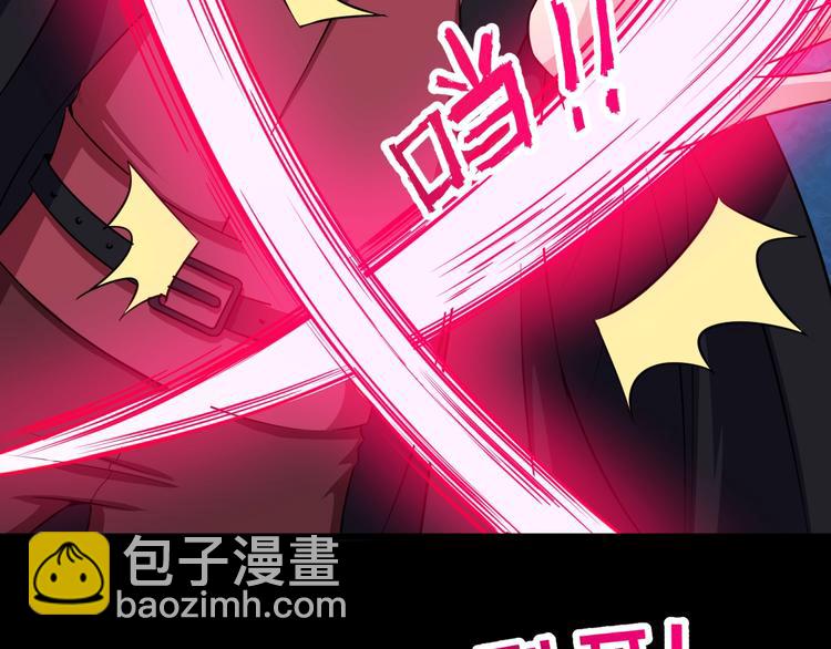 第84话 破封(1/4)-第88话