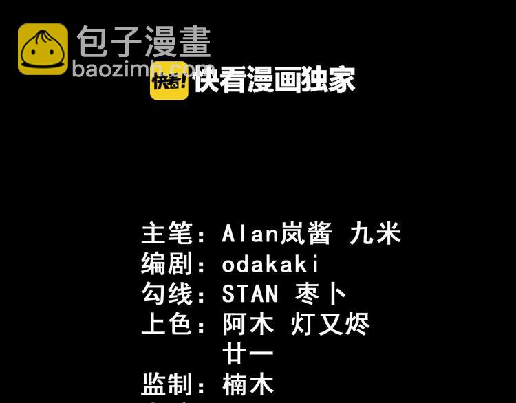 第84话 破封(1/4)-第88话