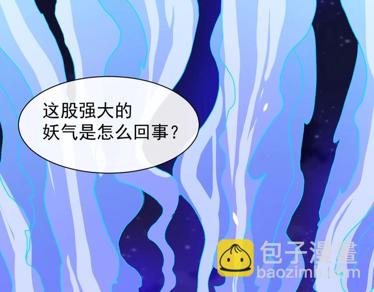 第84话 破封(1/4)-第88话