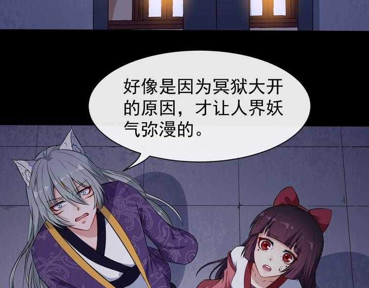 第84话 破封(1/4)-第88话