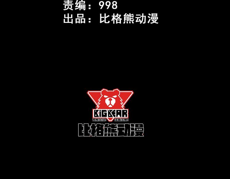 第84话 破封(1/4)-第88话