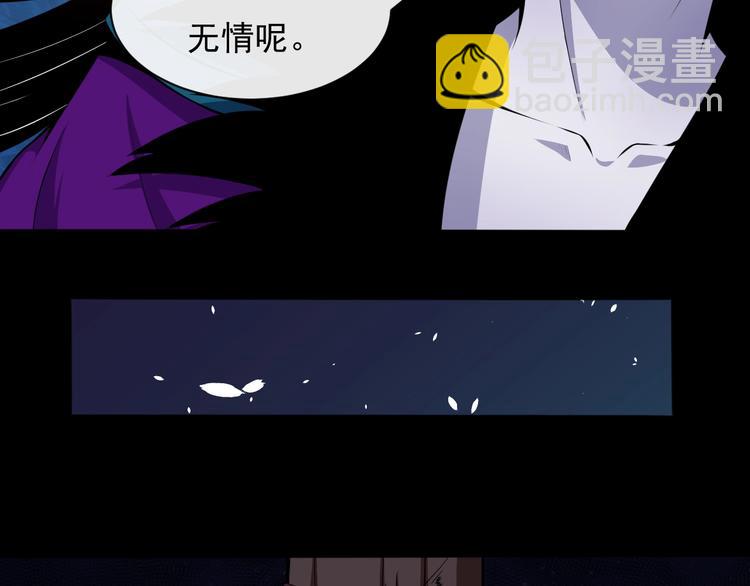 第86话 完全觉醒(1/3)-第90话