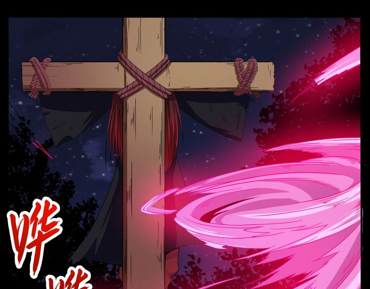 第86话 完全觉醒(1/3)-第90话