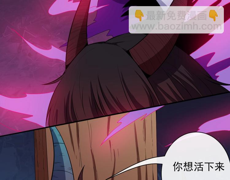 第86话 完全觉醒(1/3)-第90话