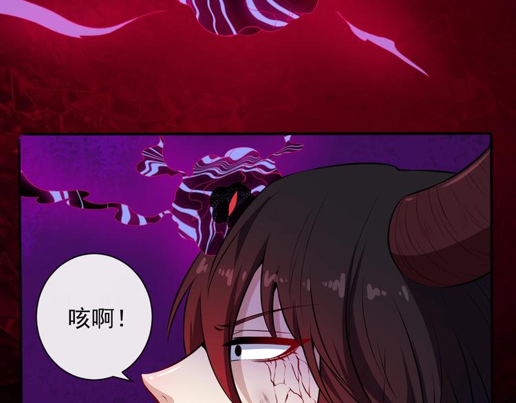 第86话 完全觉醒(1/3)-第90话