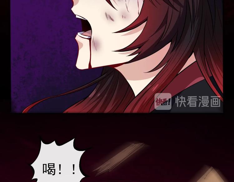 第86话 完全觉醒(1/3)-第90话