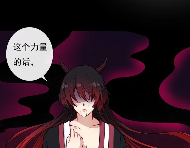 第86话 完全觉醒(1/3)-第90话