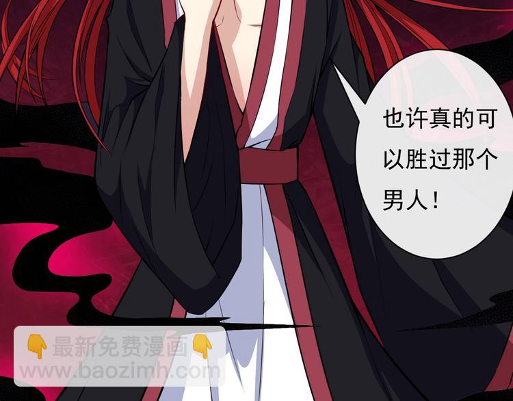 第86话 完全觉醒(1/3)-第90话