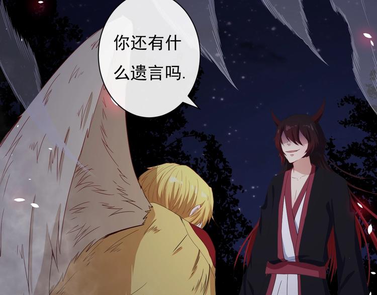 第86话 完全觉醒(1/3)-第90话