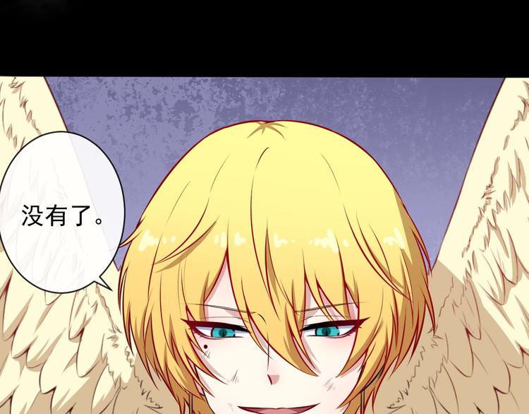 第86话 完全觉醒(1/3)-第90话