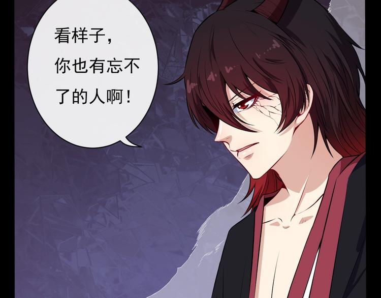 第86话 完全觉醒(1/3)-第90话