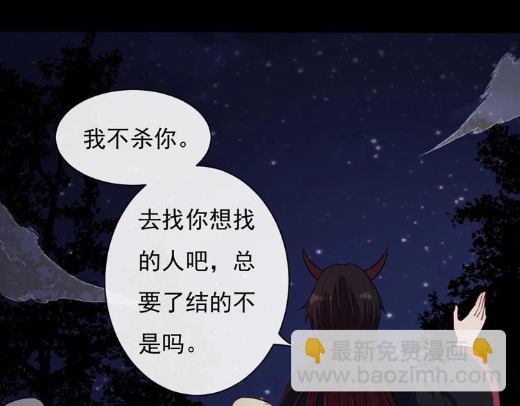 第86话 完全觉醒(1/3)-第90话